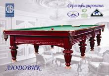 Людовік (Дінаріс)